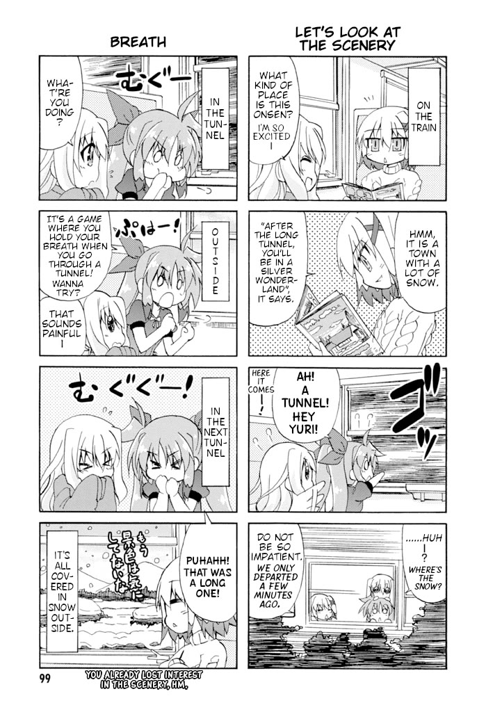 Mahou Shoujo Lyrical Nanoha A's Portable - The Gears of Destiny - Material Musume. Chapter 15 page 3 - Chapter 15: Hotspring✰Trip