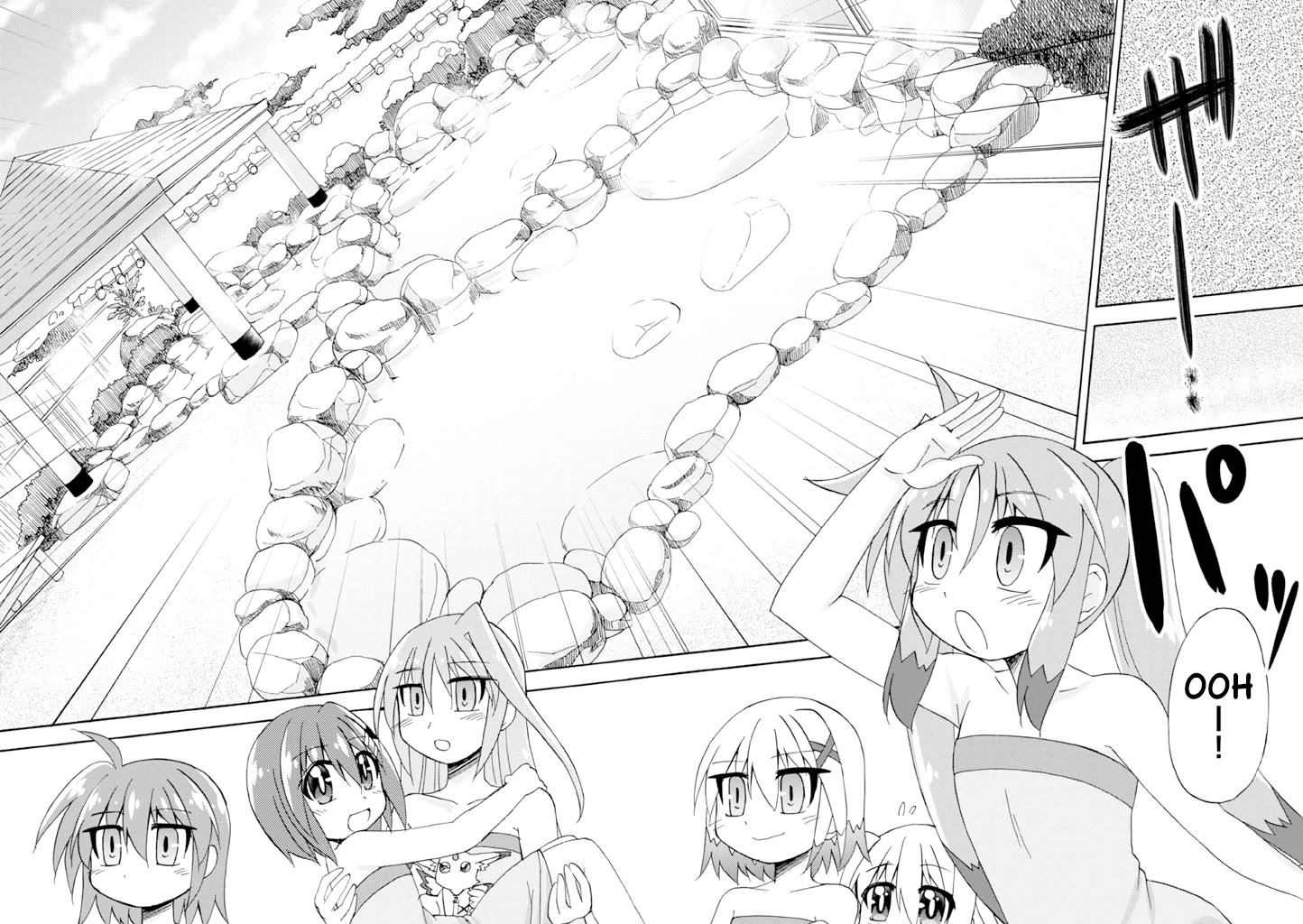 Mahou Shoujo Lyrical Nanoha A's Portable - The Gears of Destiny - Material Musume. Chapter 15 page 6 - Chapter 15: Hotspring✰Trip
