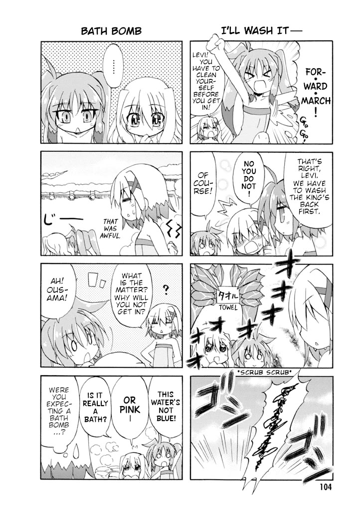 Mahou Shoujo Lyrical Nanoha A's Portable - The Gears of Destiny - Material Musume. Chapter 15 page 7 - Chapter 15: Hotspring✰Trip