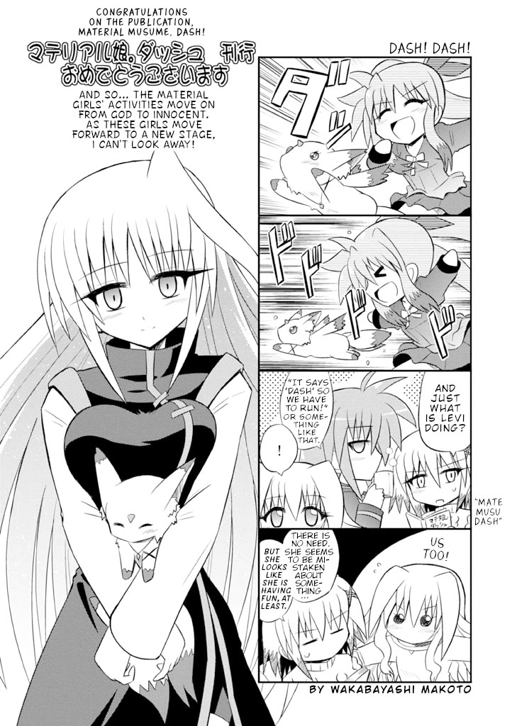 Mahou Shoujo Lyrical Nanoha A's Portable - The Gears of Destiny - Material Musume. Chapter 16.1 page 11 - Chapter 16.1: Volume Extras