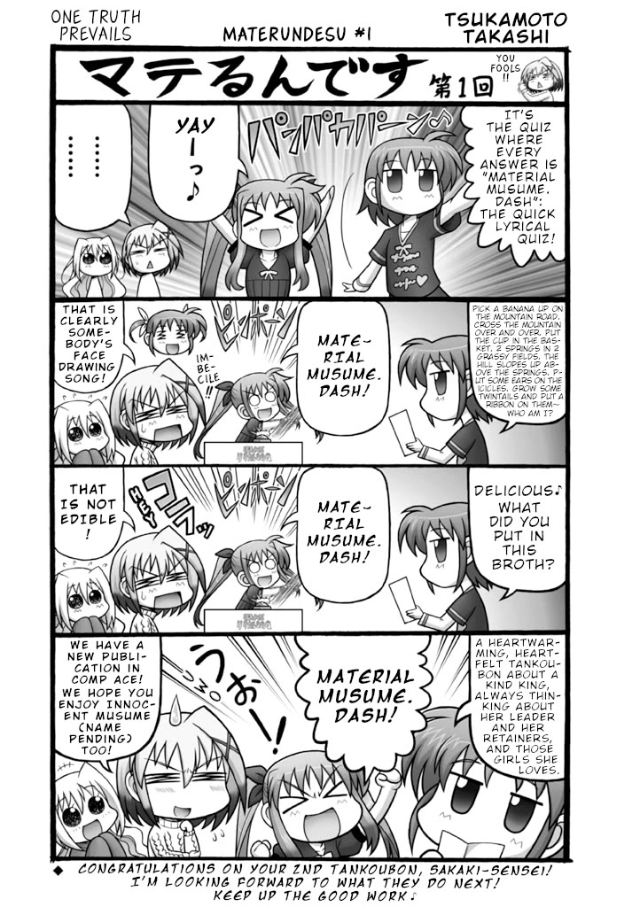 Mahou Shoujo Lyrical Nanoha A's Portable - The Gears of Destiny - Material Musume. Chapter 16.1 page 12 - Chapter 16.1: Volume Extras