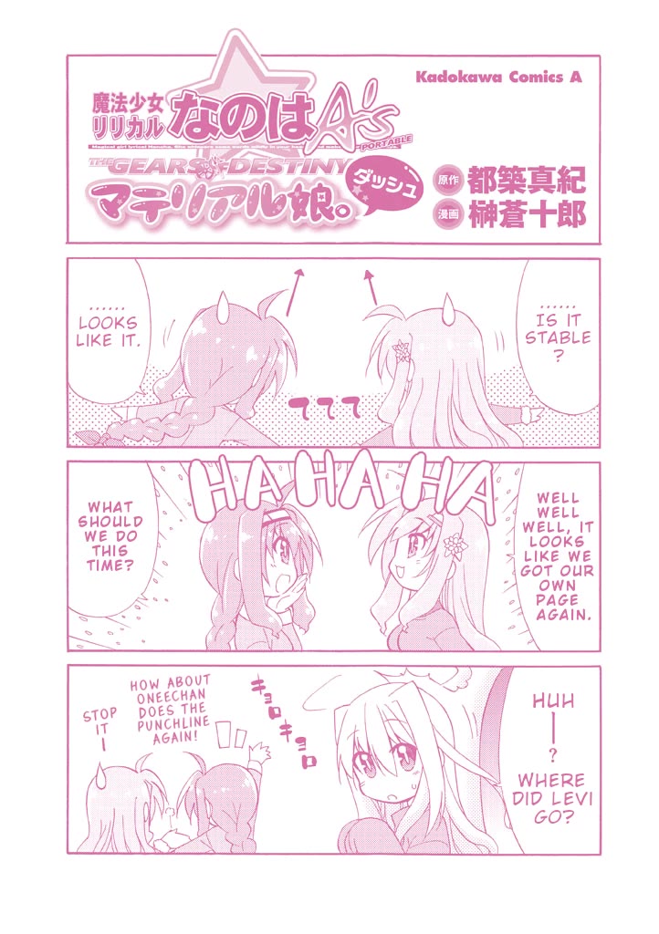 Mahou Shoujo Lyrical Nanoha A's Portable - The Gears of Destiny - Material Musume. Chapter 16.1 page 16 - Chapter 16.1: Volume Extras