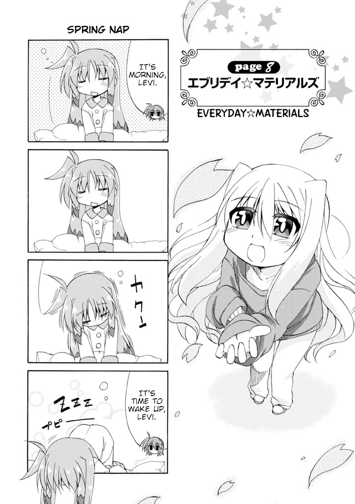 Mahou Shoujo Lyrical Nanoha A's Portable - The Gears of Destiny - Material Musume. Chapter 16 page 1 - Chapter 16: Everyday✰Materials [END]