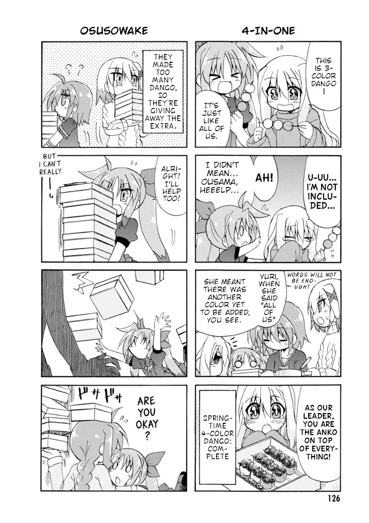 Mahou Shoujo Lyrical Nanoha A's Portable - The Gears of Destiny - Material Musume. Chapter 16 page 12 - Chapter 16: Everyday✰Materials [END]