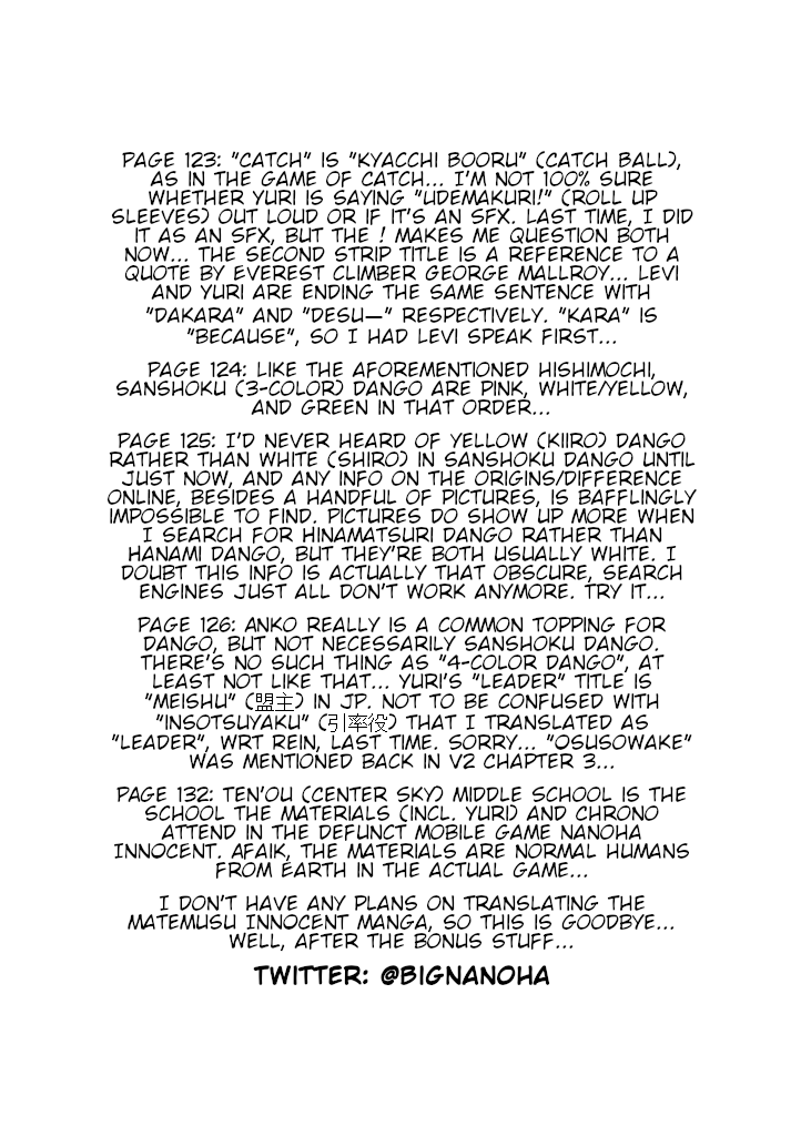 Mahou Shoujo Lyrical Nanoha A's Portable - The Gears of Destiny - Material Musume. Chapter 16 page 19 - Chapter 16: Everyday✰Materials [END]