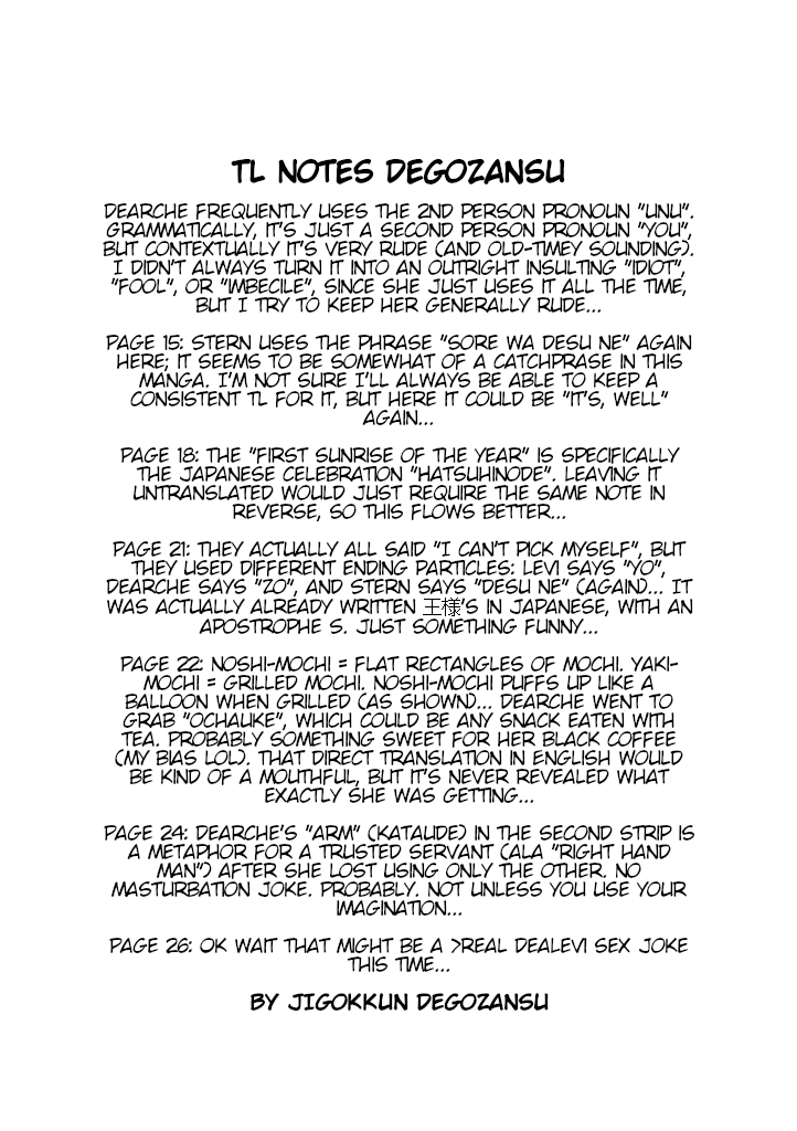 Mahou Shoujo Lyrical Nanoha A's Portable - The Gears of Destiny - Material Musume. Chapter 2 page 16 - Chapter 2: Favorite✰GOD