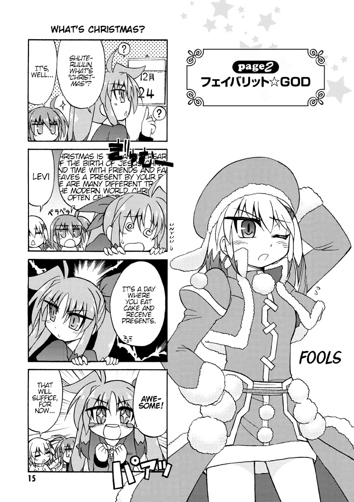 Mahou Shoujo Lyrical Nanoha A's Portable - The Gears of Destiny - Material Musume. Chapter 2 page 2 - Chapter 2: Favorite✰GOD