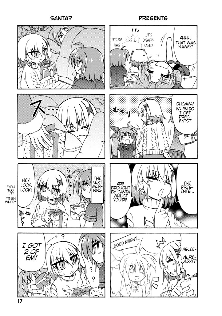 Mahou Shoujo Lyrical Nanoha A's Portable - The Gears of Destiny - Material Musume. Chapter 2 page 4 - Chapter 2: Favorite✰GOD