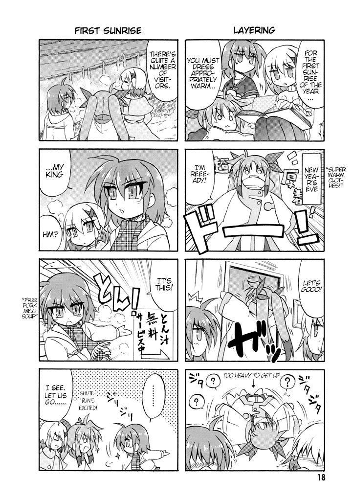 Mahou Shoujo Lyrical Nanoha A's Portable - The Gears of Destiny - Material Musume. Chapter 2 page 5 - Chapter 2: Favorite✰GOD