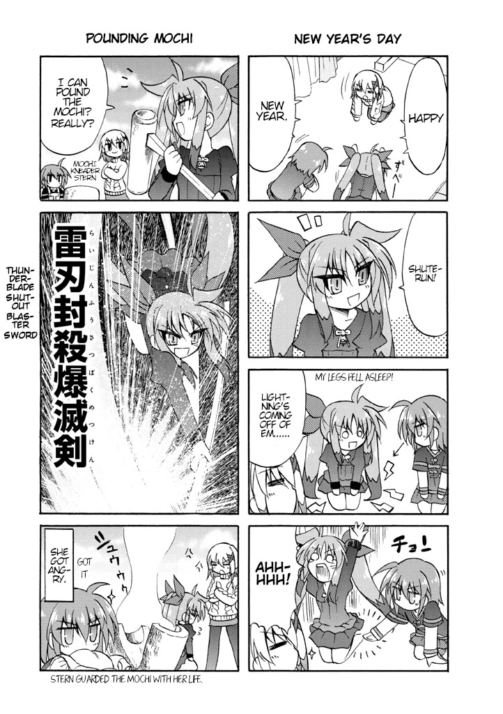 Mahou Shoujo Lyrical Nanoha A's Portable - The Gears of Destiny - Material Musume. Chapter 2 page 6 - Chapter 2: Favorite✰GOD