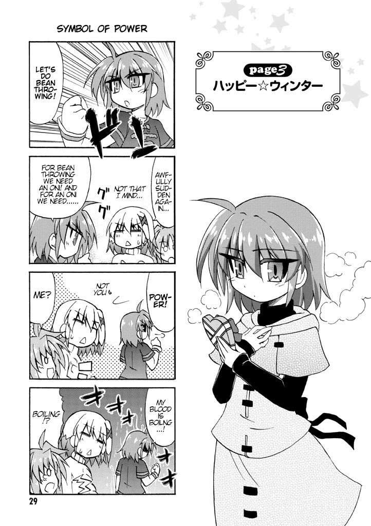 Mahou Shoujo Lyrical Nanoha A's Portable - The Gears of Destiny - Material Musume. Chapter 3: Happy✰Winter thumbnail