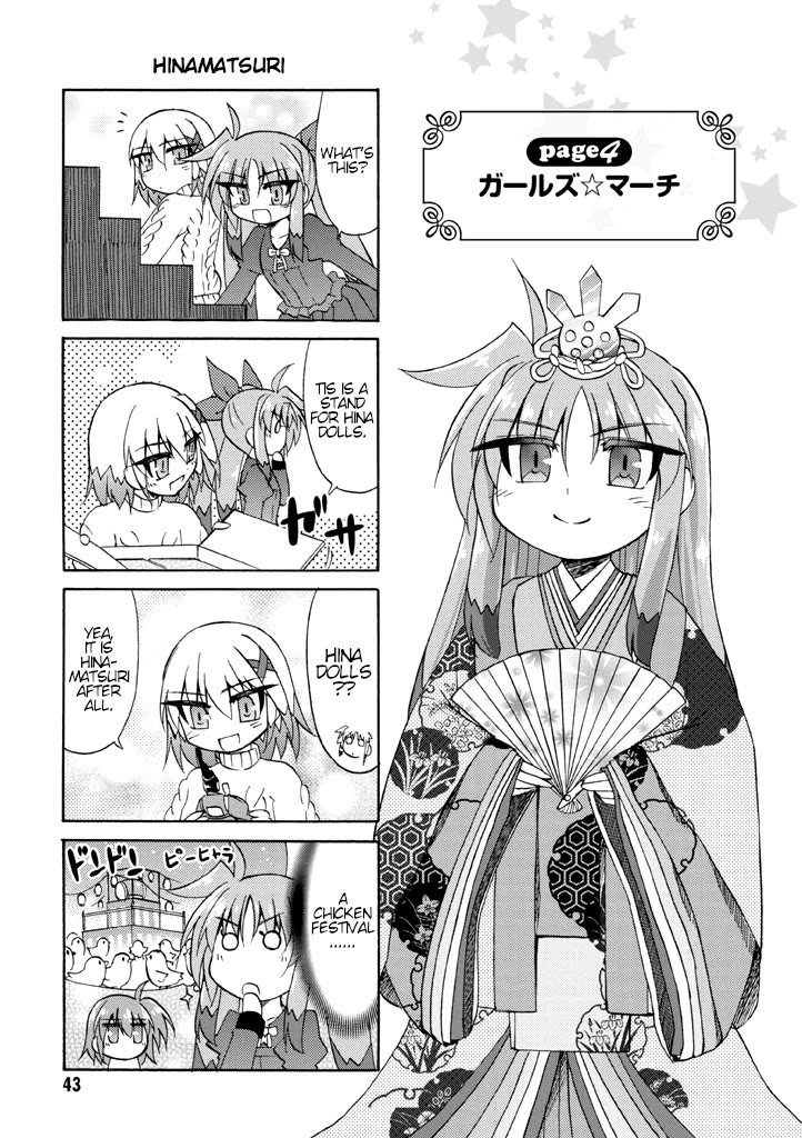 Mahou Shoujo Lyrical Nanoha A's Portable - The Gears of Destiny - Material Musume. Chapter 4 page 1 - Chapter 4: Girls✰March