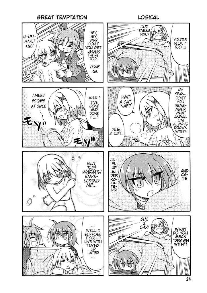 Mahou Shoujo Lyrical Nanoha A's Portable - The Gears of Destiny - Material Musume. Chapter 4 page 12 - Chapter 4: Girls✰March