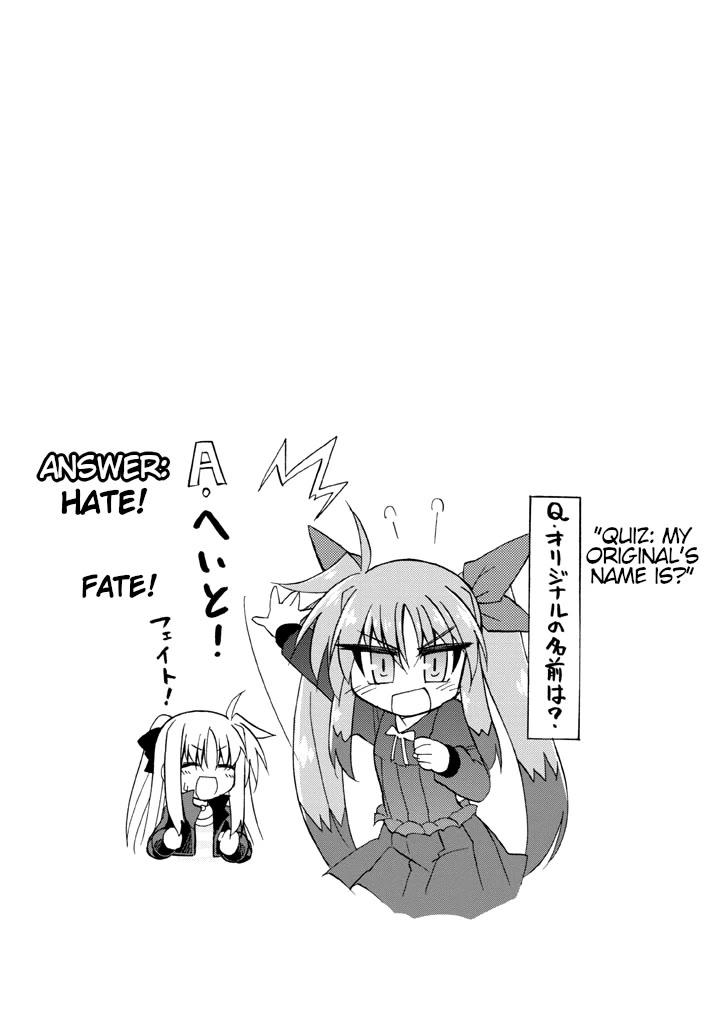 Mahou Shoujo Lyrical Nanoha A's Portable - The Gears of Destiny - Material Musume. Chapter 4 page 15 - Chapter 4: Girls✰March