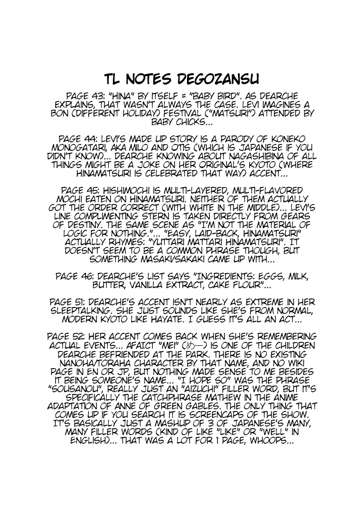 Mahou Shoujo Lyrical Nanoha A's Portable - The Gears of Destiny - Material Musume. Chapter 4 page 17 - Chapter 4: Girls✰March