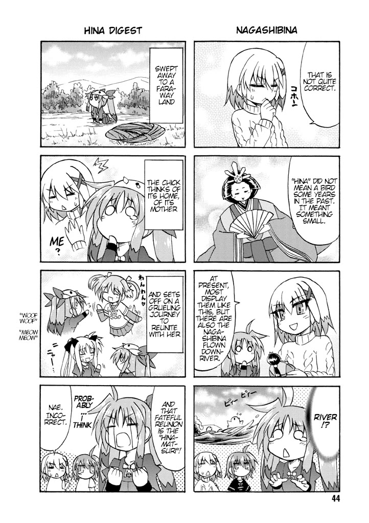 Mahou Shoujo Lyrical Nanoha A's Portable - The Gears of Destiny - Material Musume. Chapter 4 page 2 - Chapter 4: Girls✰March