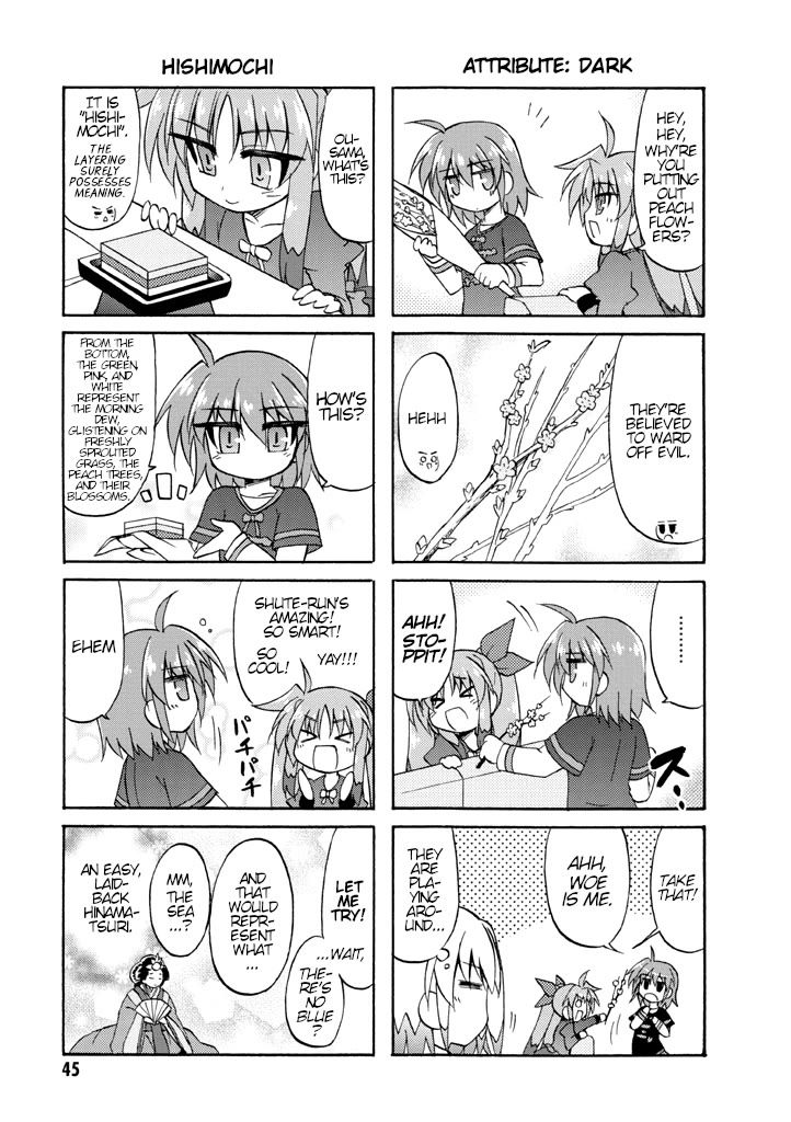 Mahou Shoujo Lyrical Nanoha A's Portable - The Gears of Destiny - Material Musume. Chapter 4 page 3 - Chapter 4: Girls✰March