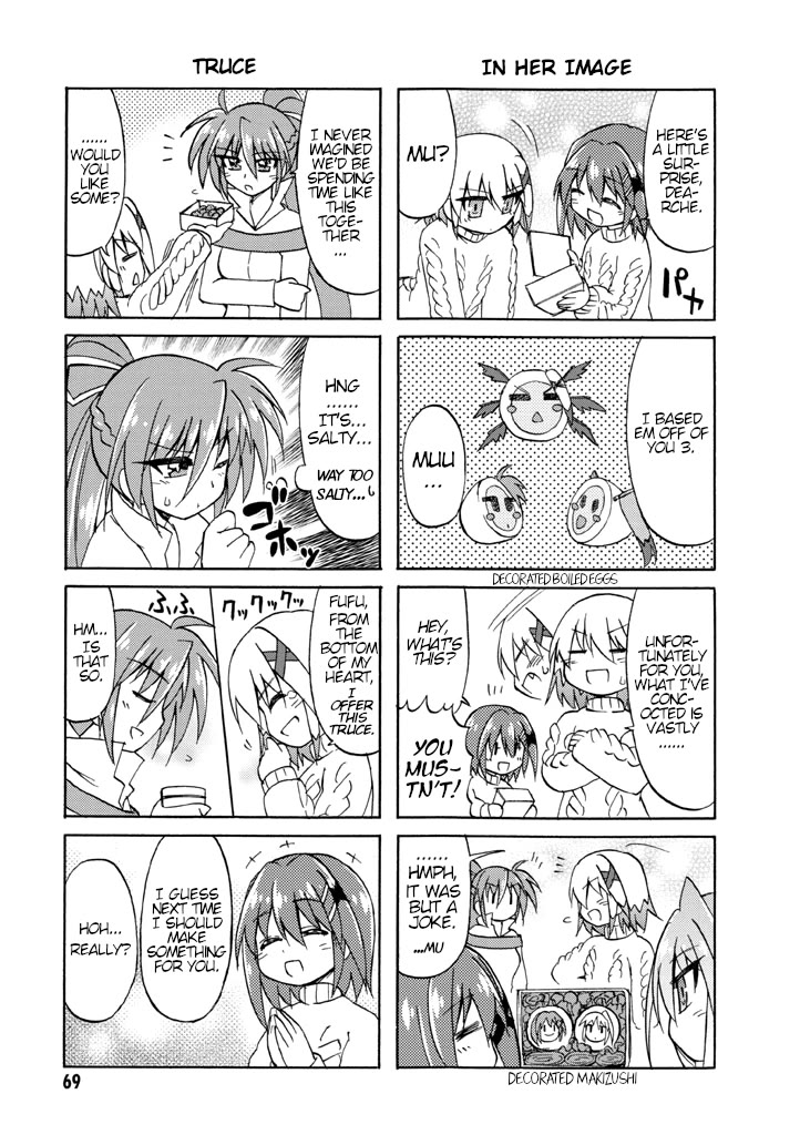 Mahou Shoujo Lyrical Nanoha A's Portable - The Gears of Destiny - Material Musume. Chapter 5 page 10 - Chapter 5: Newcomer✰Blossom