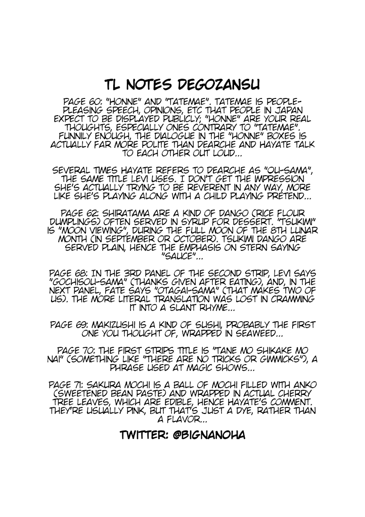 Mahou Shoujo Lyrical Nanoha A's Portable - The Gears of Destiny - Material Musume. Chapter 5 page 18 - Chapter 5: Newcomer✰Blossom