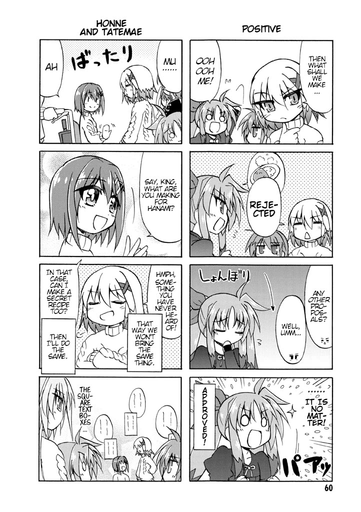 Mahou Shoujo Lyrical Nanoha A's Portable - The Gears of Destiny - Material Musume. Chapter 5 page 2 - Chapter 5: Newcomer✰Blossom