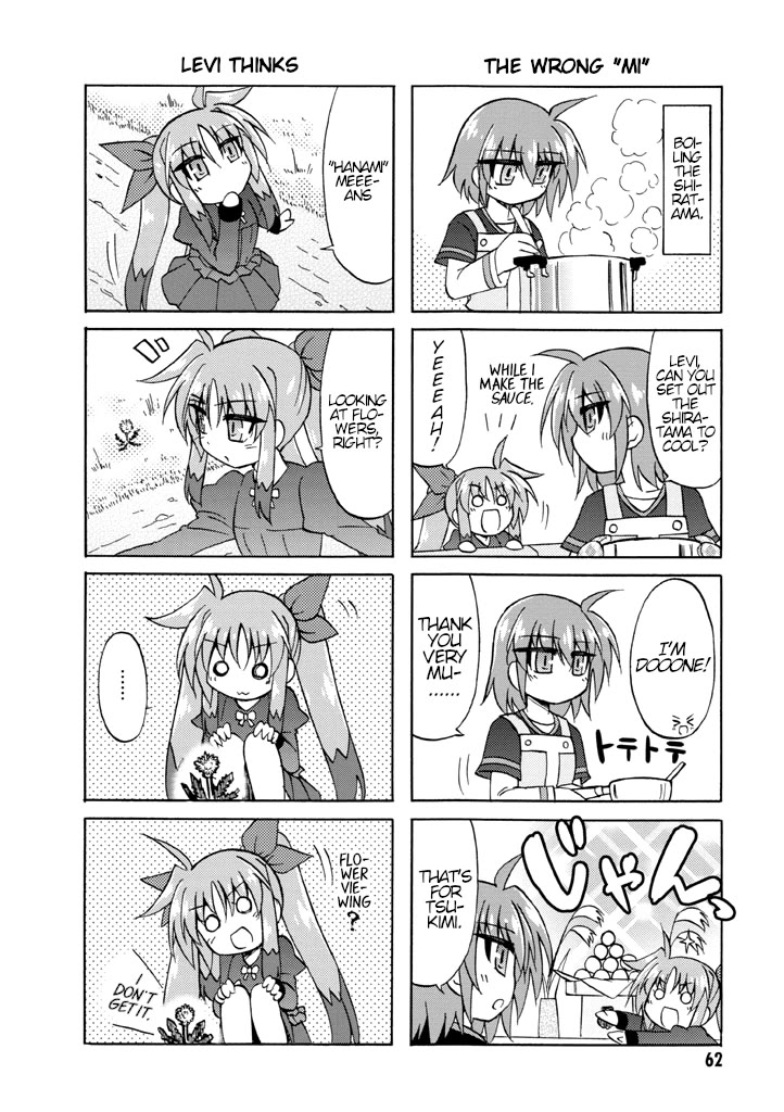 Mahou Shoujo Lyrical Nanoha A's Portable - The Gears of Destiny - Material Musume. Chapter 5 page 4 - Chapter 5: Newcomer✰Blossom