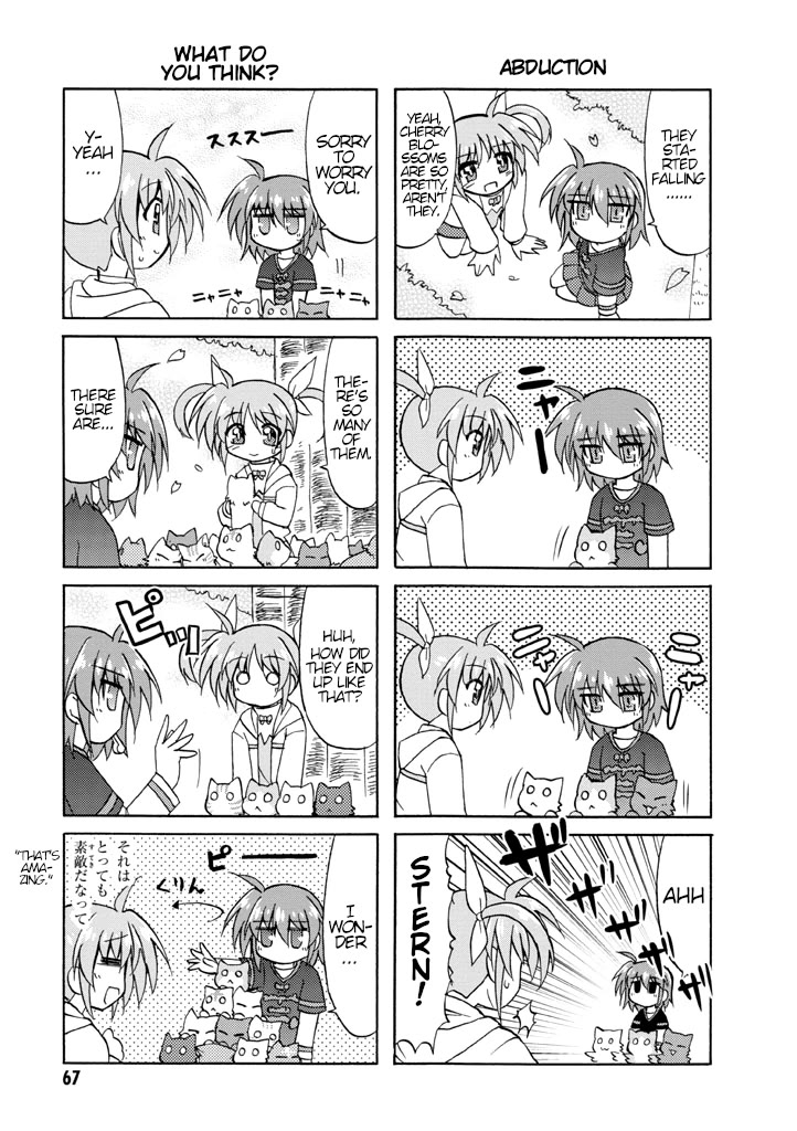 Mahou Shoujo Lyrical Nanoha A's Portable - The Gears of Destiny - Material Musume. Chapter 5 page 8 - Chapter 5: Newcomer✰Blossom