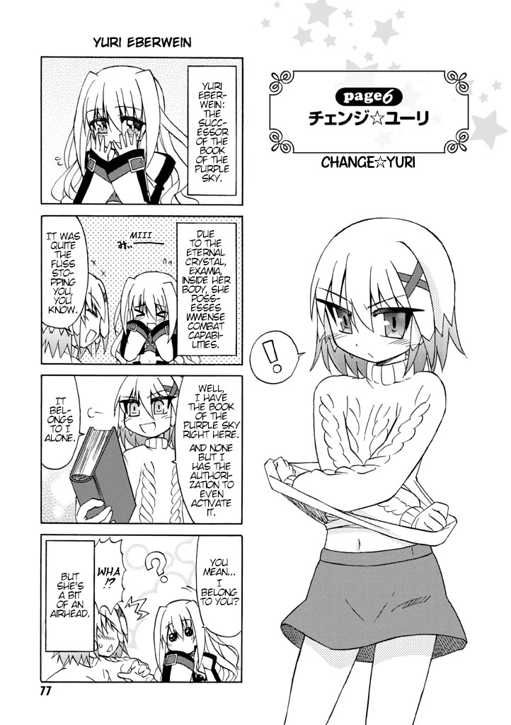 Mahou Shoujo Lyrical Nanoha A's Portable - The Gears of Destiny - Material Musume. Chapter 6: Change✰Yuri thumbnail