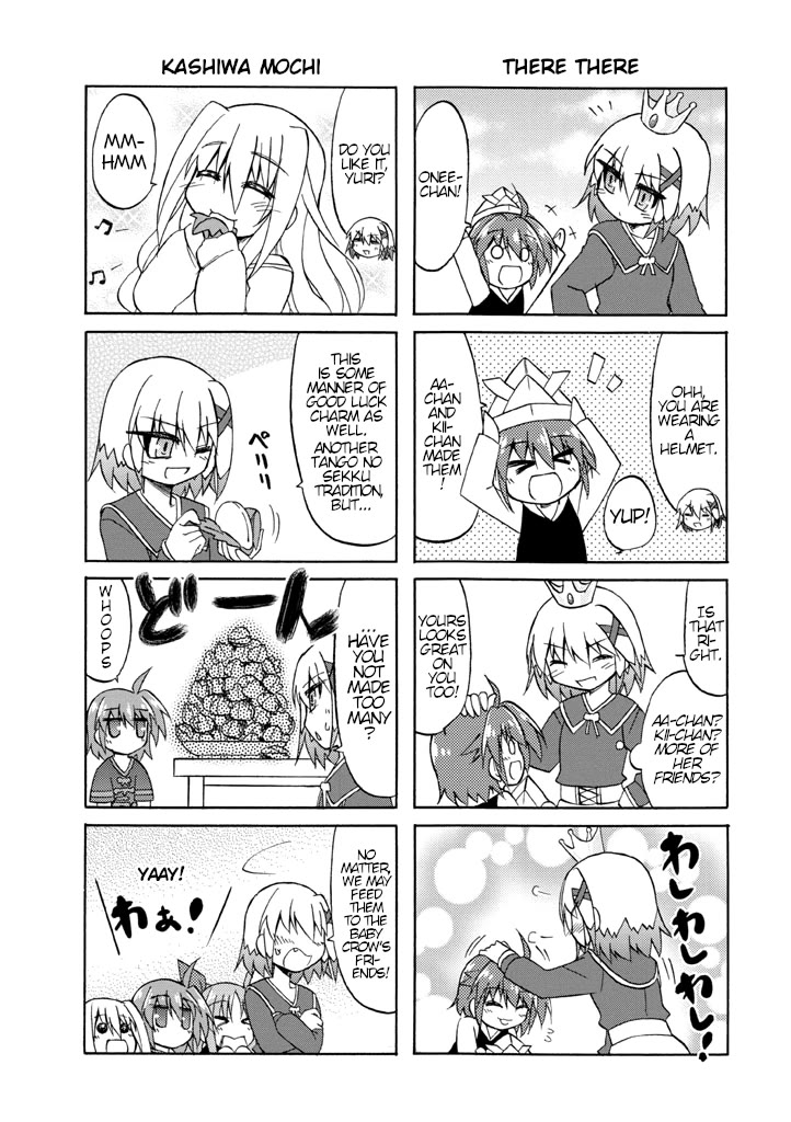 Mahou Shoujo Lyrical Nanoha A's Portable - The Gears of Destiny - Material Musume. Chapter 6 page 12 - Chapter 6: Change✰Yuri