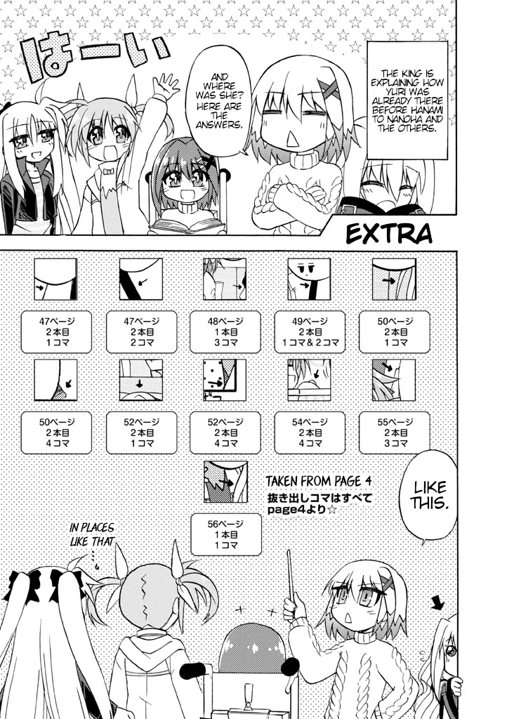 Mahou Shoujo Lyrical Nanoha A's Portable - The Gears of Destiny - Material Musume. Chapter 6 page 15 - Chapter 6: Change✰Yuri