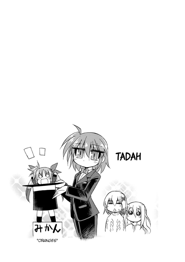 Mahou Shoujo Lyrical Nanoha A's Portable - The Gears of Destiny - Material Musume. Chapter 6 page 17 - Chapter 6: Change✰Yuri