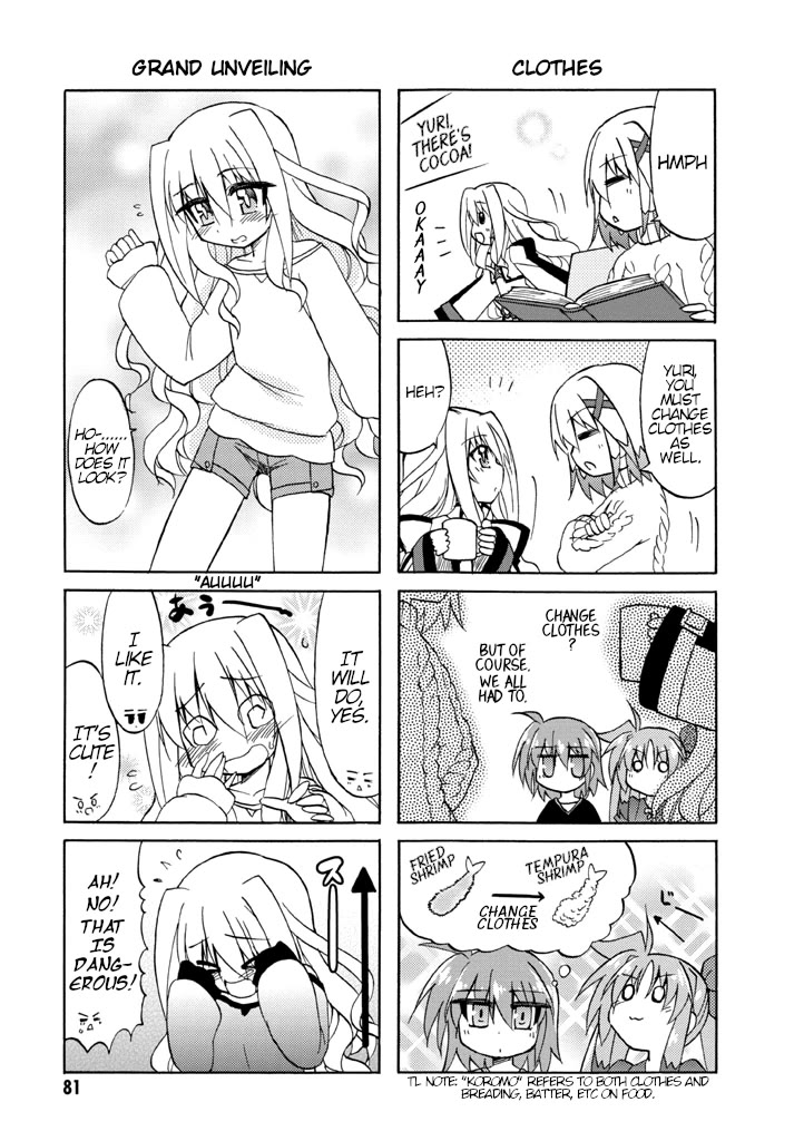 Mahou Shoujo Lyrical Nanoha A's Portable - The Gears of Destiny - Material Musume. Chapter 6 page 5 - Chapter 6: Change✰Yuri