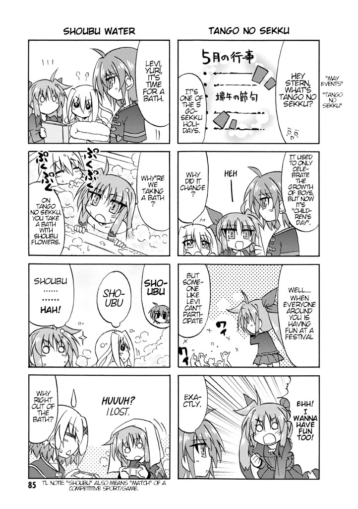 Mahou Shoujo Lyrical Nanoha A's Portable - The Gears of Destiny - Material Musume. Chapter 6 page 9 - Chapter 6: Change✰Yuri