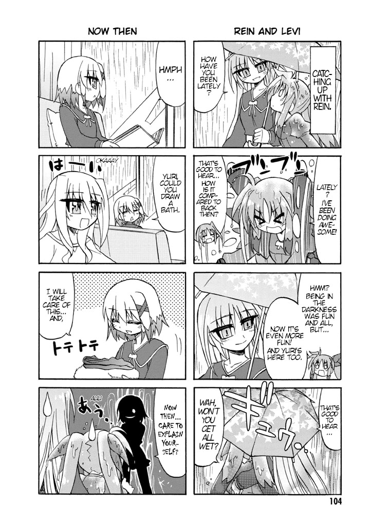 Mahou Shoujo Lyrical Nanoha A's Portable - The Gears of Destiny - Material Musume. Chapter 7 page 10 - Chapter 7: June✰Rain