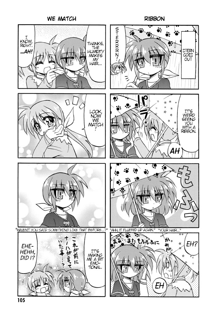 Mahou Shoujo Lyrical Nanoha A's Portable - The Gears of Destiny - Material Musume. Chapter 7 page 11 - Chapter 7: June✰Rain