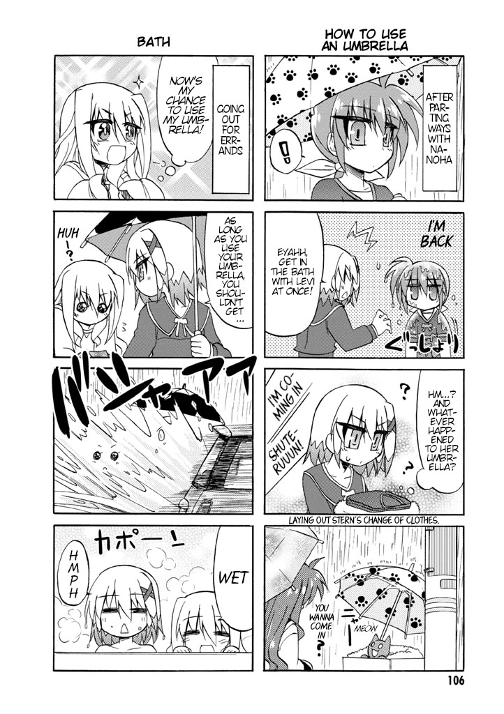 Mahou Shoujo Lyrical Nanoha A's Portable - The Gears of Destiny - Material Musume. Chapter 7 page 12 - Chapter 7: June✰Rain