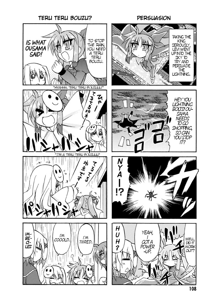 Mahou Shoujo Lyrical Nanoha A's Portable - The Gears of Destiny - Material Musume. Chapter 7 page 14 - Chapter 7: June✰Rain