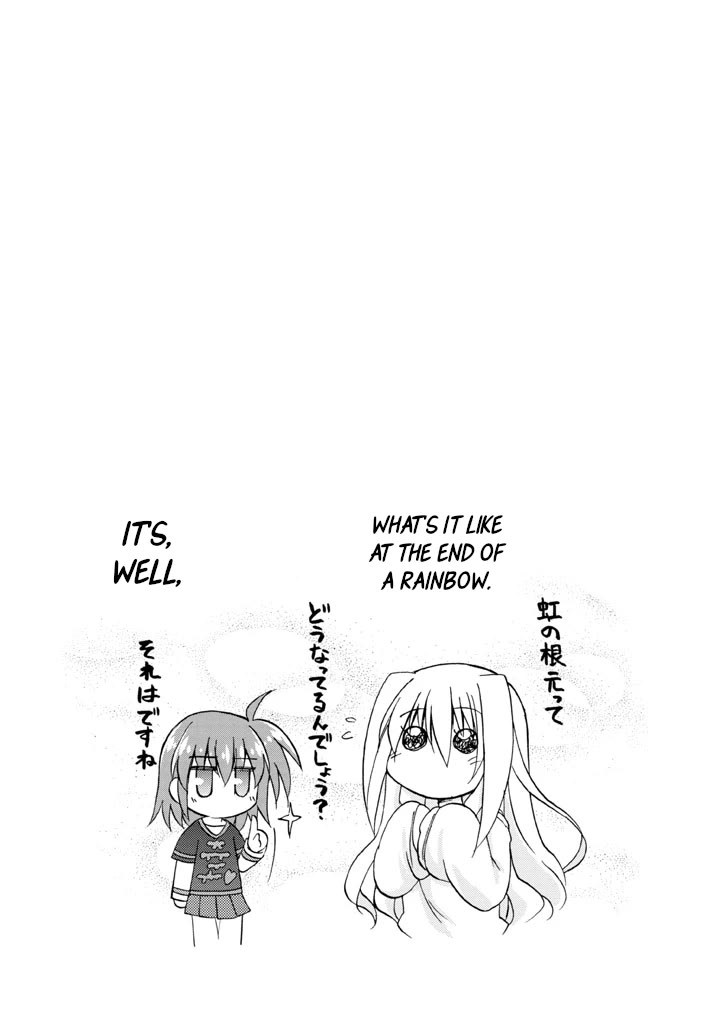 Mahou Shoujo Lyrical Nanoha A's Portable - The Gears of Destiny - Material Musume. Chapter 7 page 17 - Chapter 7: June✰Rain