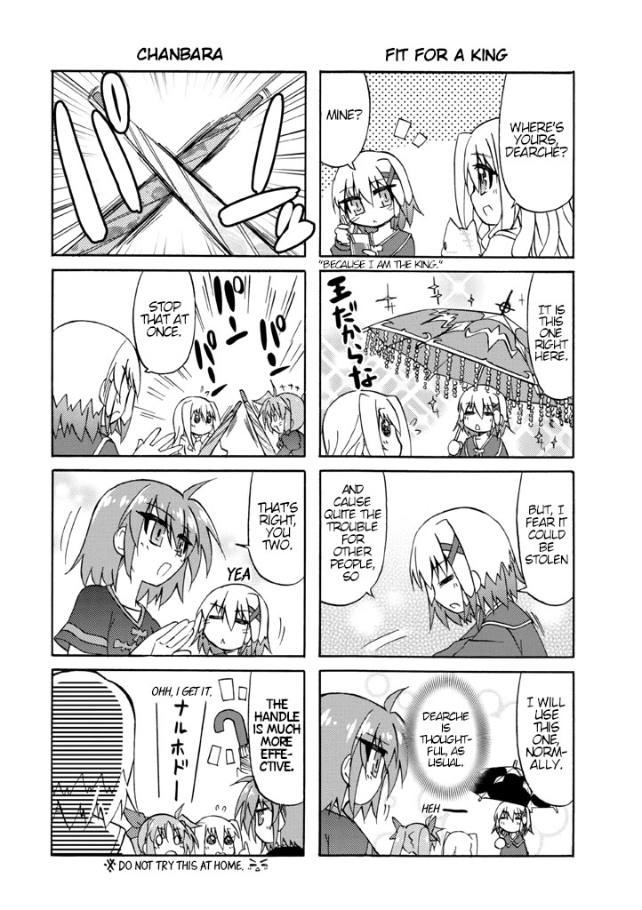 Mahou Shoujo Lyrical Nanoha A's Portable - The Gears of Destiny - Material Musume. Chapter 7 page 3 - Chapter 7: June✰Rain