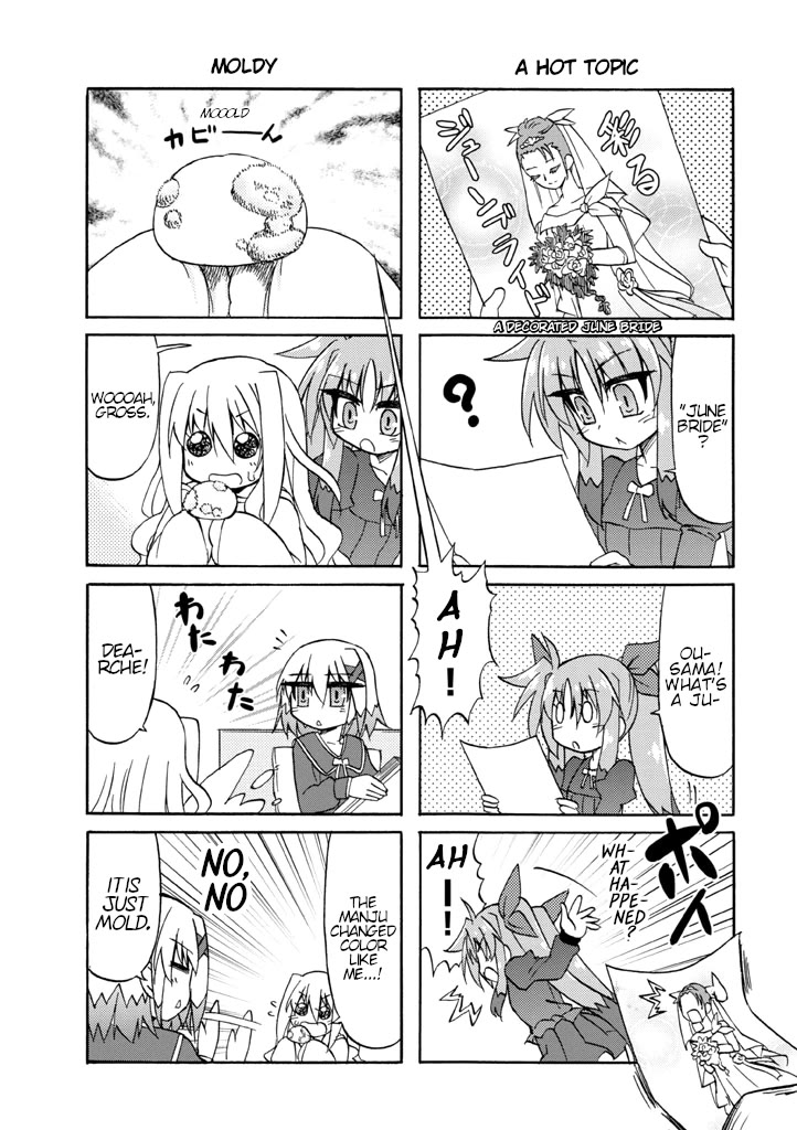 Mahou Shoujo Lyrical Nanoha A's Portable - The Gears of Destiny - Material Musume. Chapter 7 page 4 - Chapter 7: June✰Rain
