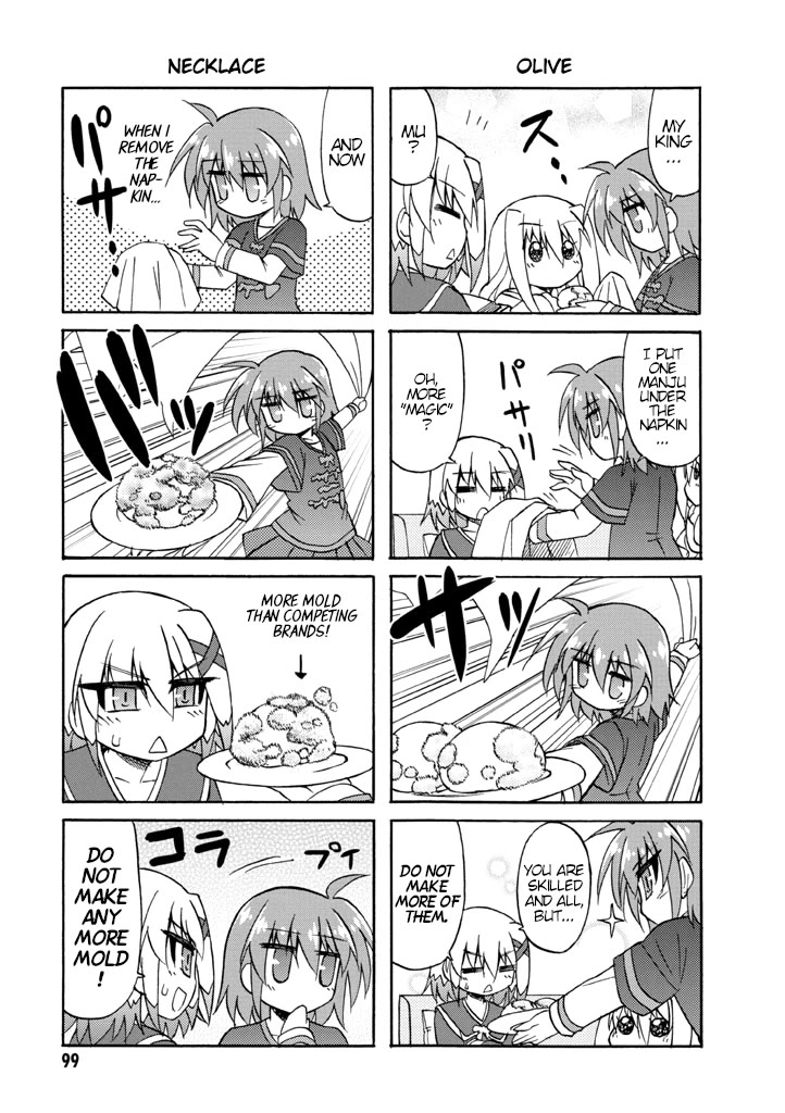 Mahou Shoujo Lyrical Nanoha A's Portable - The Gears of Destiny - Material Musume. Chapter 7 page 5 - Chapter 7: June✰Rain