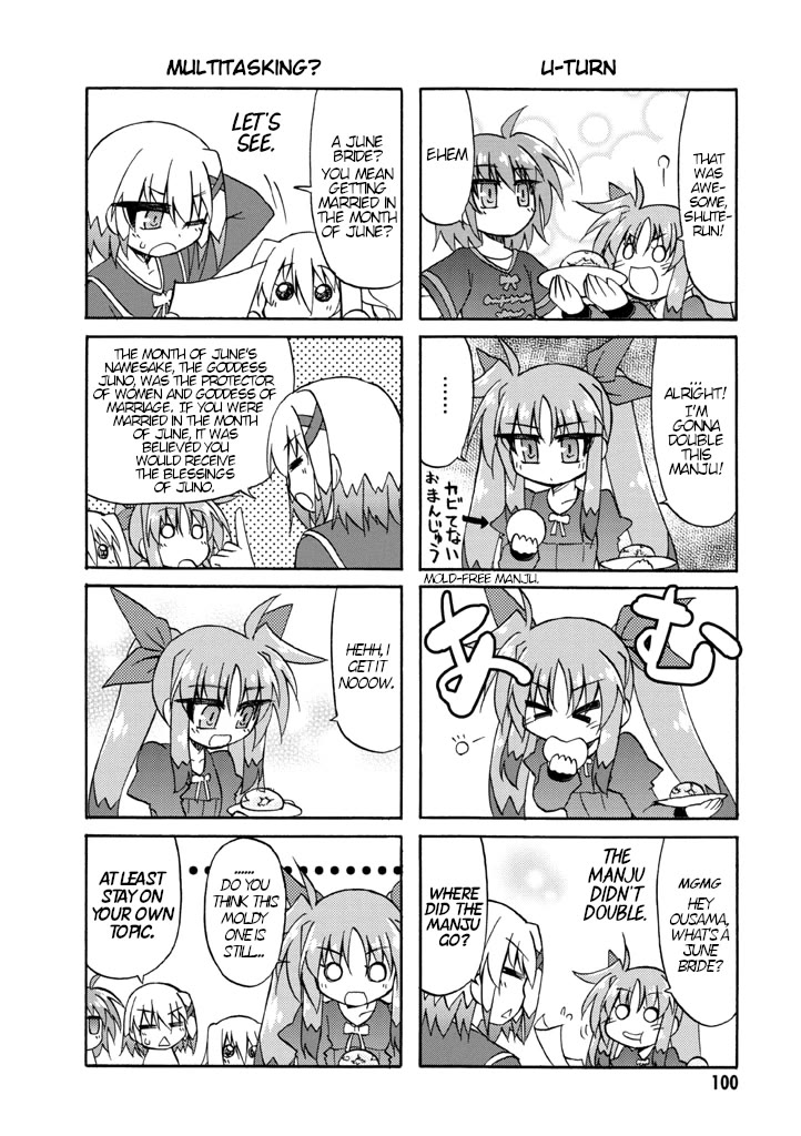 Mahou Shoujo Lyrical Nanoha A's Portable - The Gears of Destiny - Material Musume. Chapter 7 page 6 - Chapter 7: June✰Rain