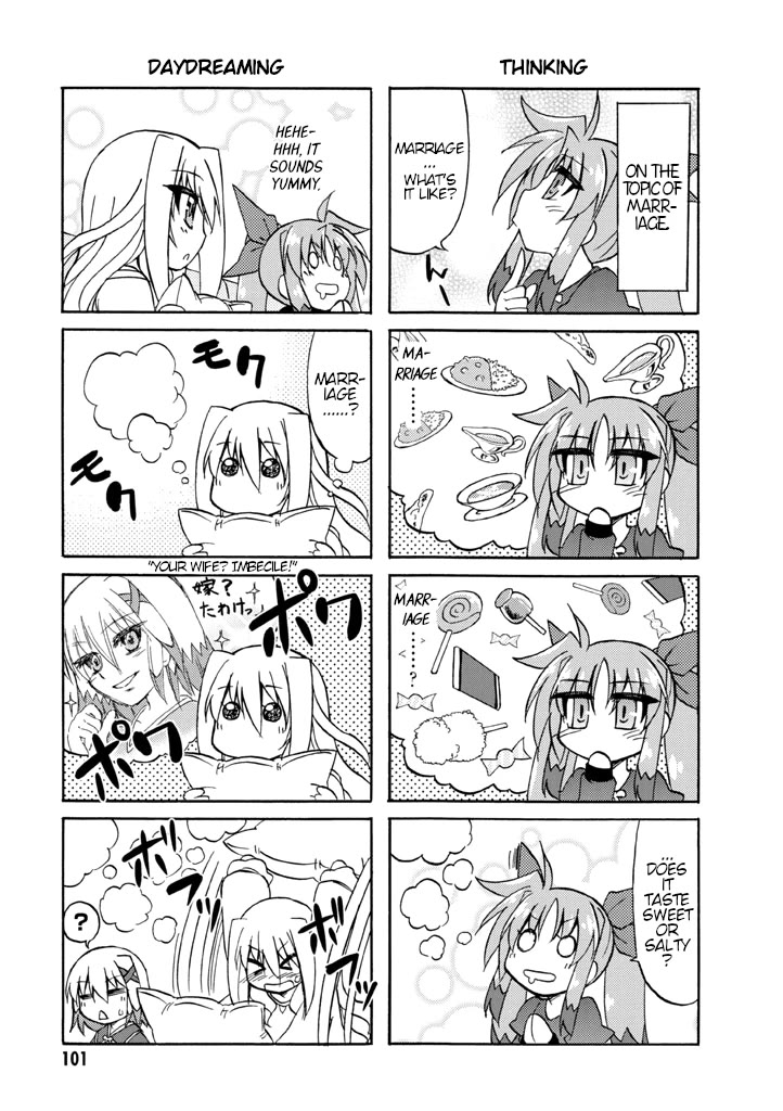 Mahou Shoujo Lyrical Nanoha A's Portable - The Gears of Destiny - Material Musume. Chapter 7 page 7 - Chapter 7: June✰Rain