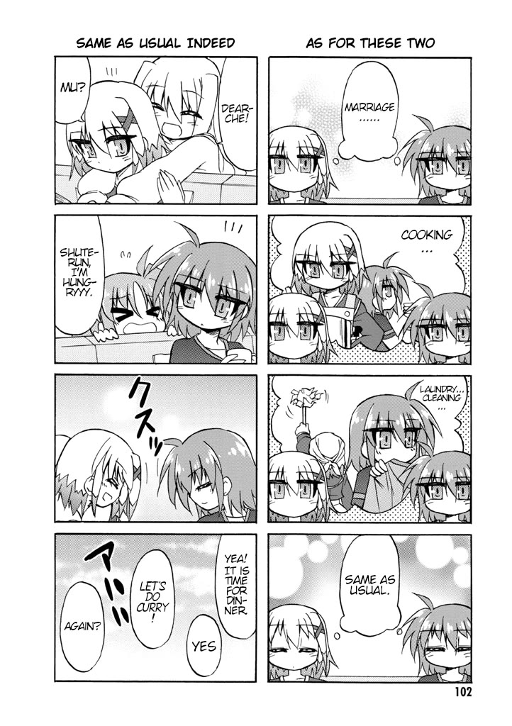 Mahou Shoujo Lyrical Nanoha A's Portable - The Gears of Destiny - Material Musume. Chapter 7 page 8 - Chapter 7: June✰Rain