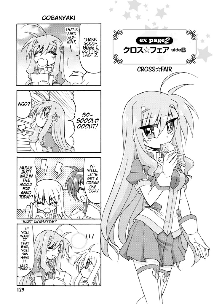 Mahou Shoujo Lyrical Nanoha A's Portable - The Gears of Destiny - Material Musume. Chapter 8.1 page 5 - Chapter 8.1: Extra page 1 - June✰Rain Side B