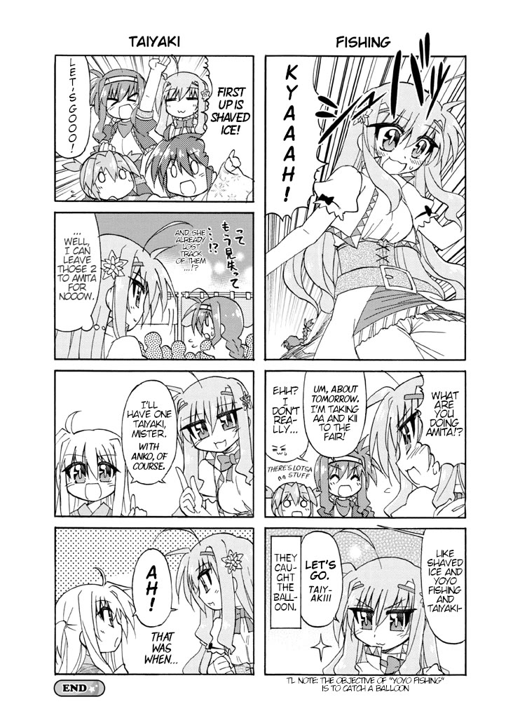 Mahou Shoujo Lyrical Nanoha A's Portable - The Gears of Destiny - Material Musume. Chapter 8.1 page 6 - Chapter 8.1: Extra page 1 - June✰Rain Side B