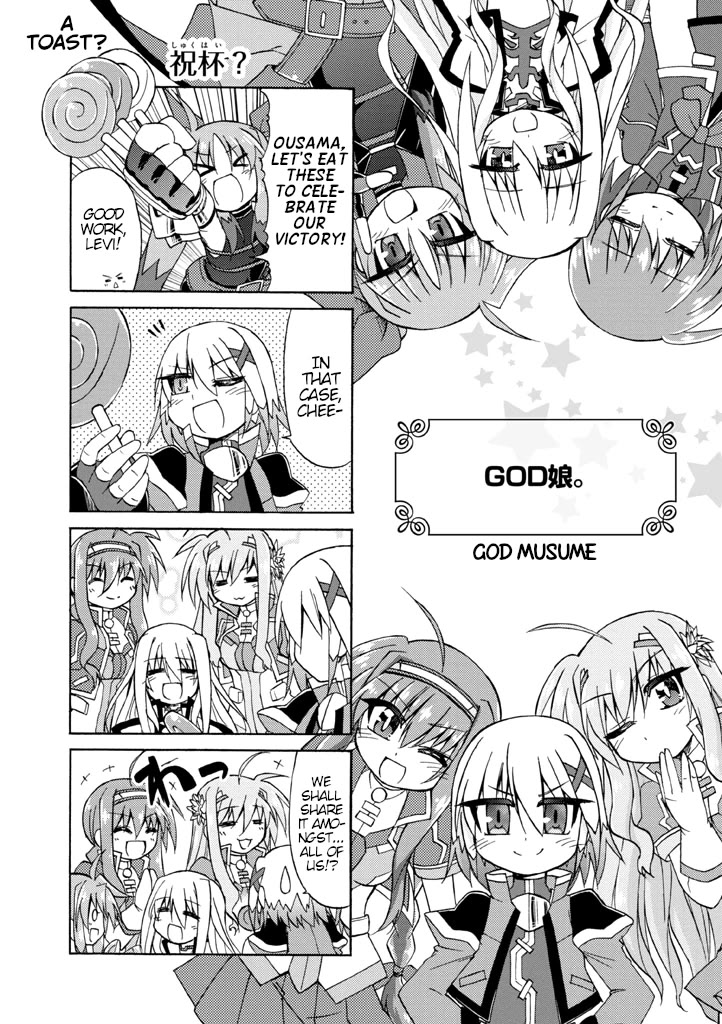 Mahou Shoujo Lyrical Nanoha A's Portable - The Gears of Destiny - Material Musume. Chapter 8.2 page 1 - Chapter 8.2: Extra - GOD Musume