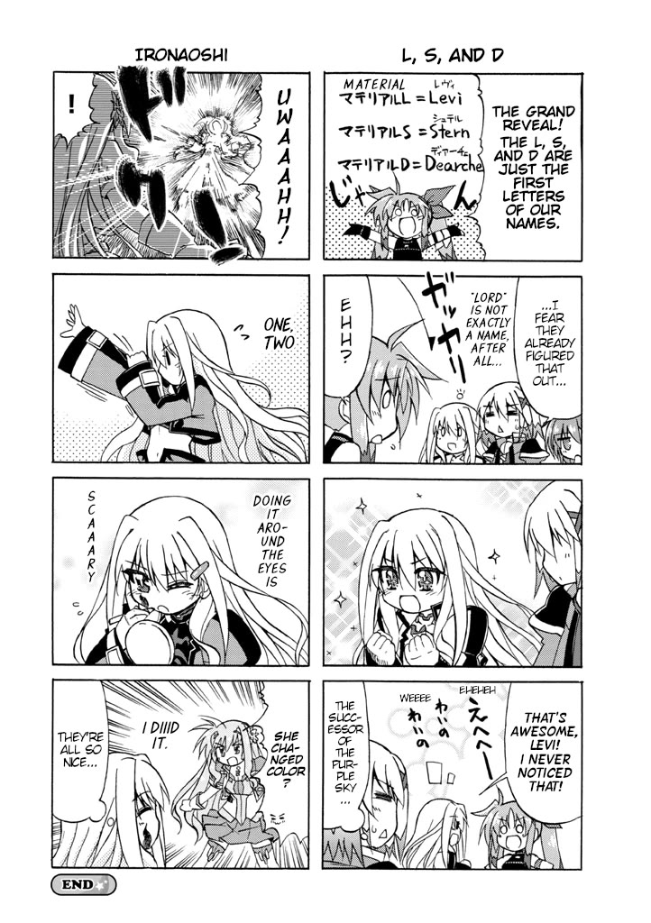 Mahou Shoujo Lyrical Nanoha A's Portable - The Gears of Destiny - Material Musume. Chapter 8.2 page 4 - Chapter 8.2: Extra - GOD Musume