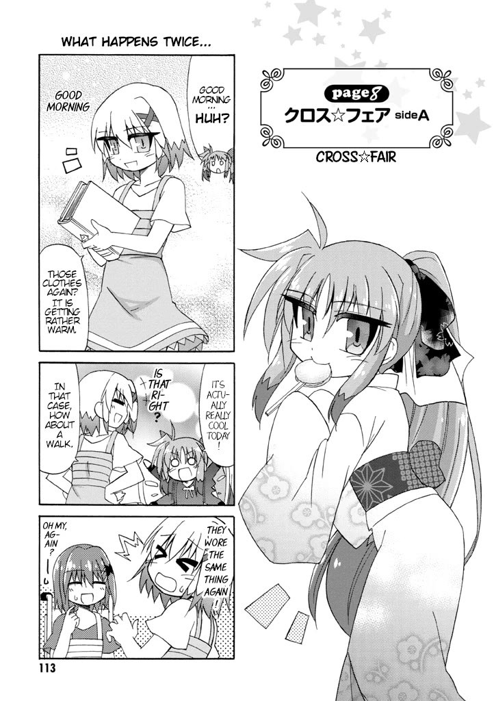 Mahou Shoujo Lyrical Nanoha A's Portable - The Gears of Destiny - Material Musume. Chapter 8: Cross✰Fair thumbnail