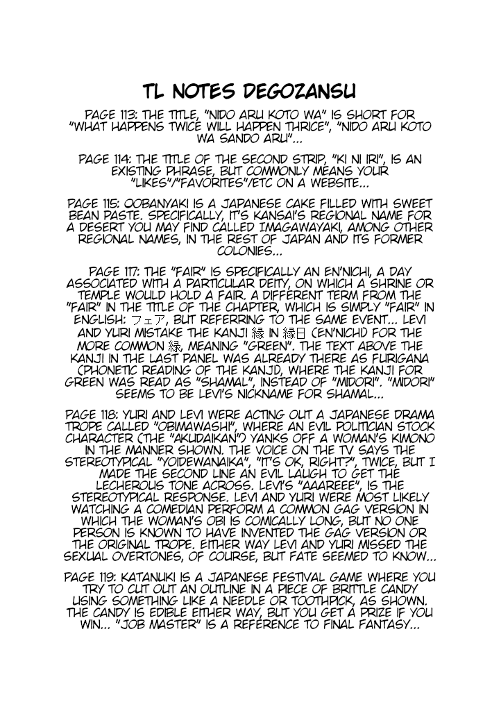Mahou Shoujo Lyrical Nanoha A's Portable - The Gears of Destiny - Material Musume. Chapter 8 page 11 - Chapter 8: Cross✰Fair