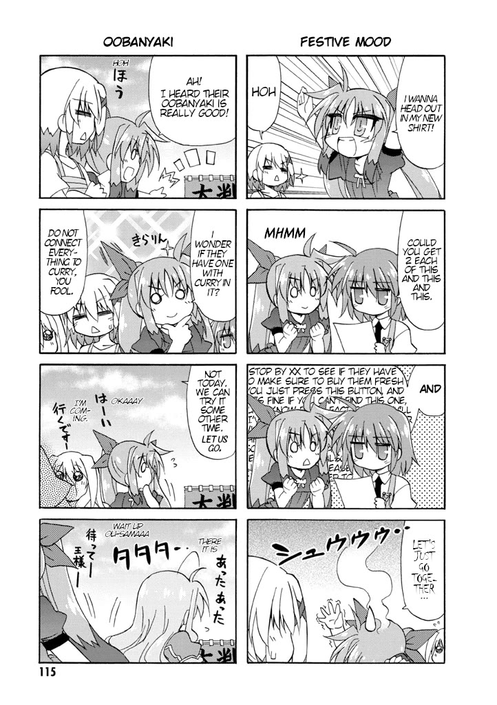 Mahou Shoujo Lyrical Nanoha A's Portable - The Gears of Destiny - Material Musume. Chapter 8 page 3 - Chapter 8: Cross✰Fair